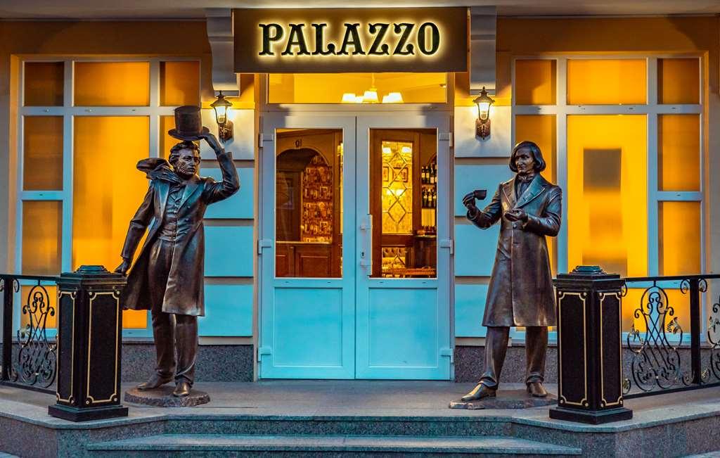 Премьер Отель Палаццо Полтава Экстерьер фото